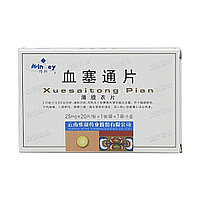 Таблетки Cюесайтун  Xuesaitong Pian для лечения тромбоза вен