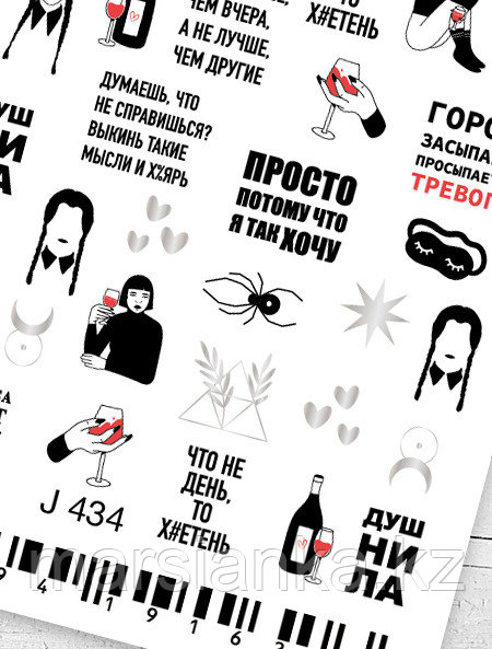 Cлайдер Milv 2D, J434