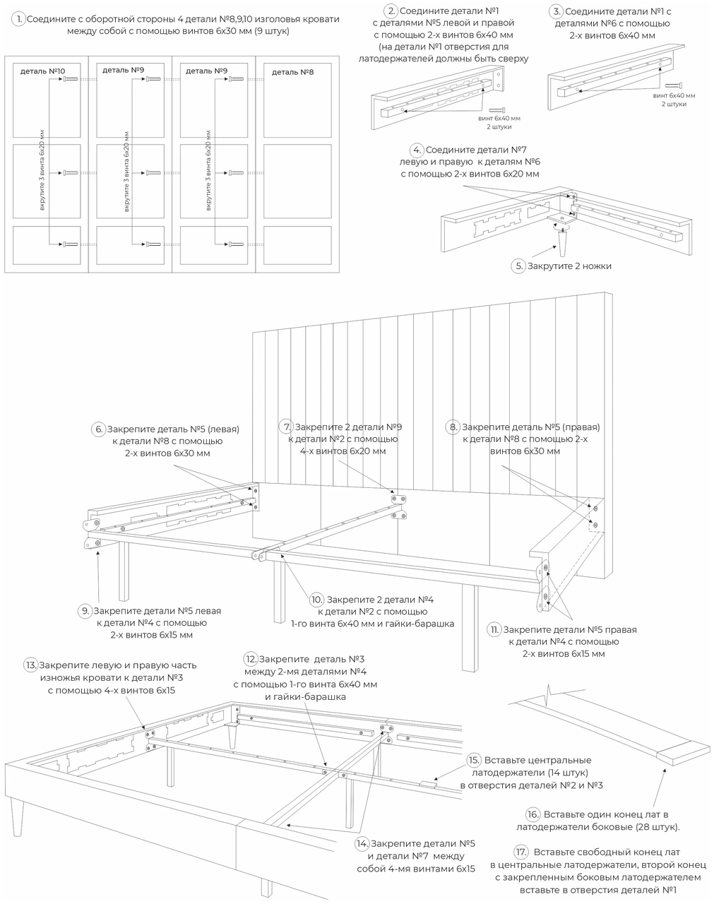 Кровать Амма 160х200 см бежевый, мягкое изголовье - фото 6 - id-p110194434