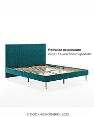 Кровать Амма 160х200 см зеленый, мягкое изголовье (Оз), фото 2