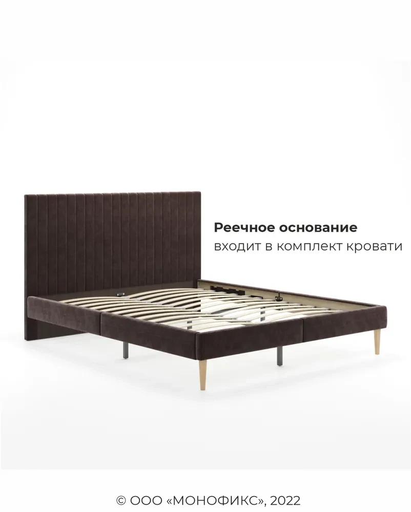 Кровать Амма 160х200 см коричневый, мягкое изголовье (Оз) - фото 4 - id-p110194505