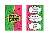 Настольная игра для большой компании «Sketch Батл» Челлендж на опознавание слов, фото 3