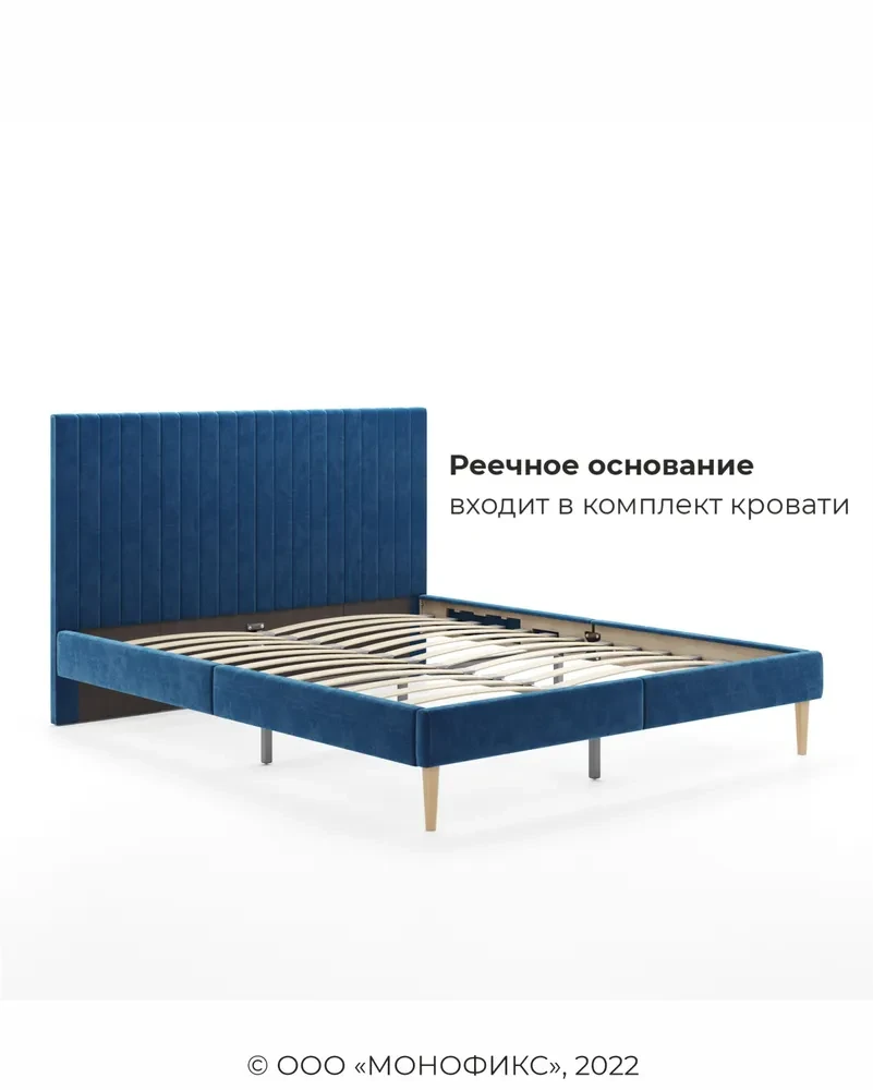 Кровать Амма 160х200 см синий, мягкое изголовье (Оз) - фото 4 - id-p110194527