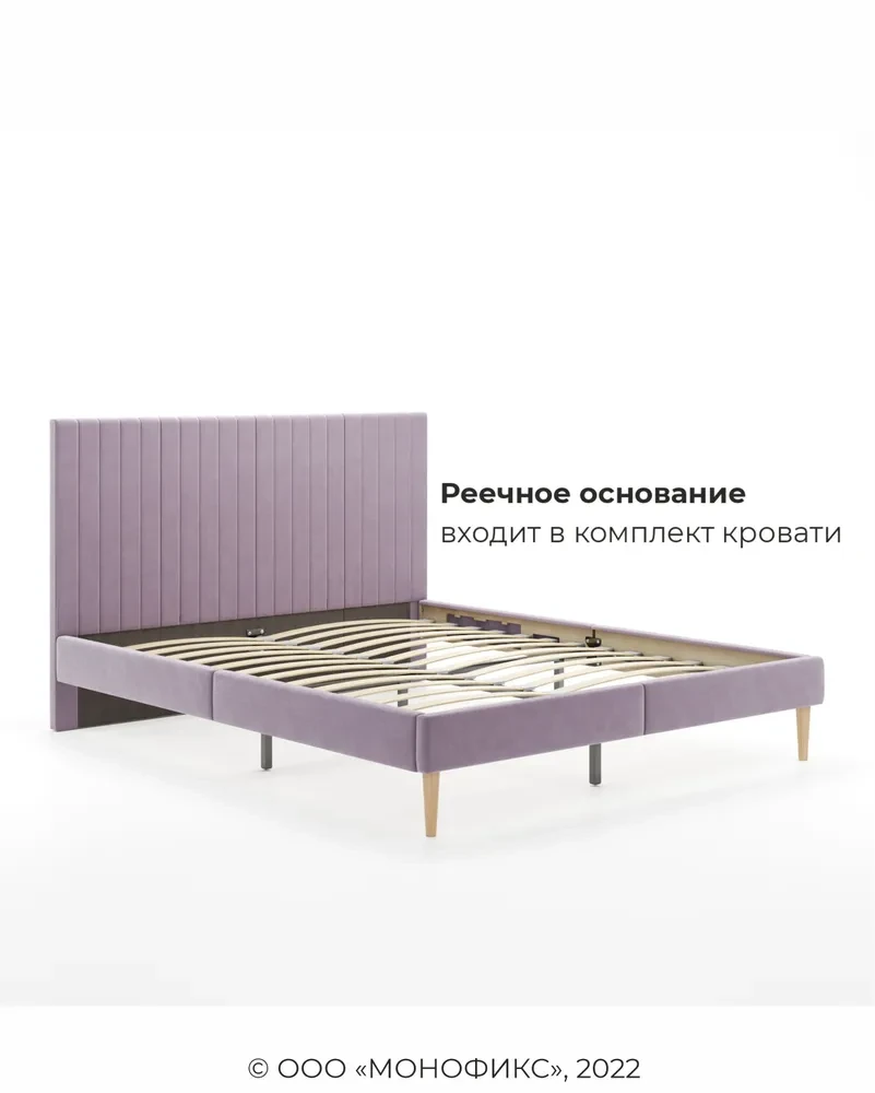 Кровать Амма 160х200 см сиреневый, мягкое изголовье (Оз) - фото 4 - id-p110194540