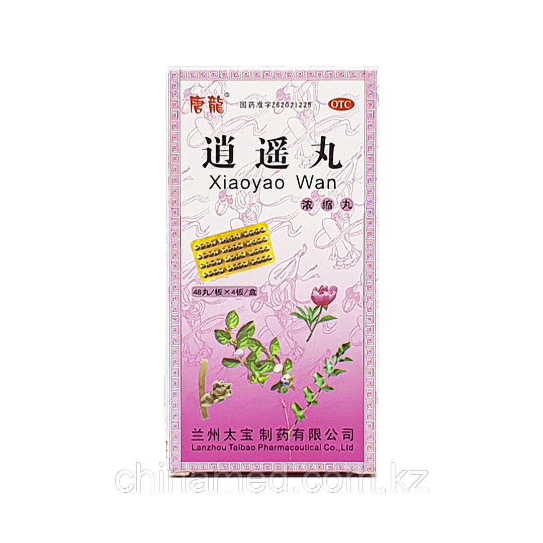 Сяо Яо Вань Xiaoyao Wan (нормализация работы ЦНС, регулирует функции ...