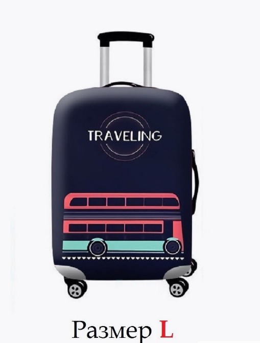 Чехол для чемодана "Traveling"", р-р L - фото 1 - id-p106863153