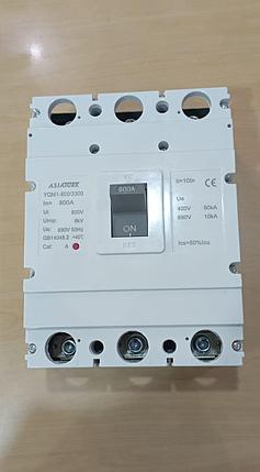Выключатель автоматический YQM1-800/3P-800A, фото 2