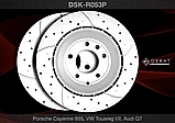 Тормозные диски VW Touareg c 2002 по 2018    3.0 / 3.2 / 3.6 / 4.2 / 5.0 / 6.0 (Задние) PLATINUM, фото 2