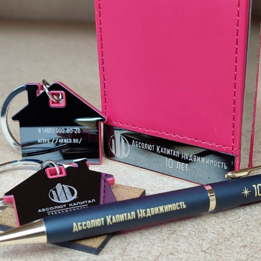 Лазерная гравировка