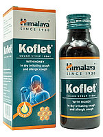 Кофлет (koflet syrup Himalaya) - сироп от кашля для детей и взрослых (100 мл)