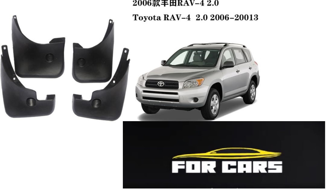 Брызговик для TOYOTA RAV4 2.0 2006-2013 - фото 1 - id-p110196356