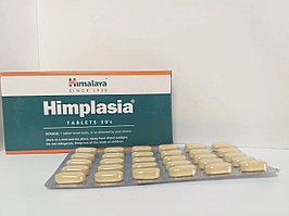Химплазия(Himplasia) Himalaya,от простатита и других мужских заболеваний (30 табл)