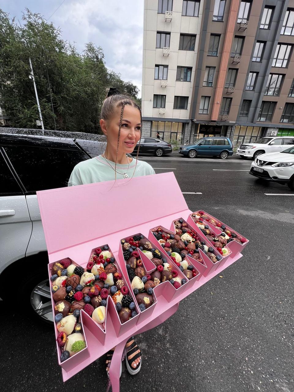 Подарочный набор «МАМА» с клубникой и черешней в шоколаде
