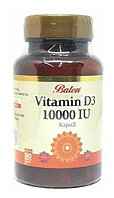 Витамин Д3( Vitamin D3) 10 000 IU Balen (60 капсул)