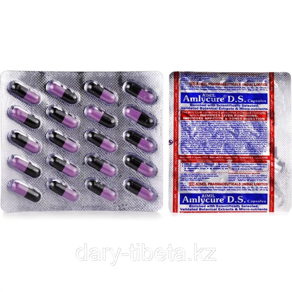 Амликар ( Amlycure D,S ), препарат для восстановления печени 20 капсул /1блистер.