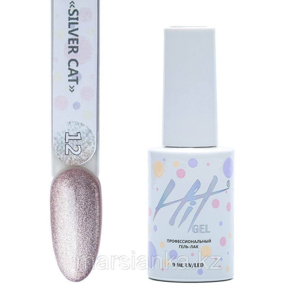 Гель-лак HIT gel Silver Cat №12, 9мл