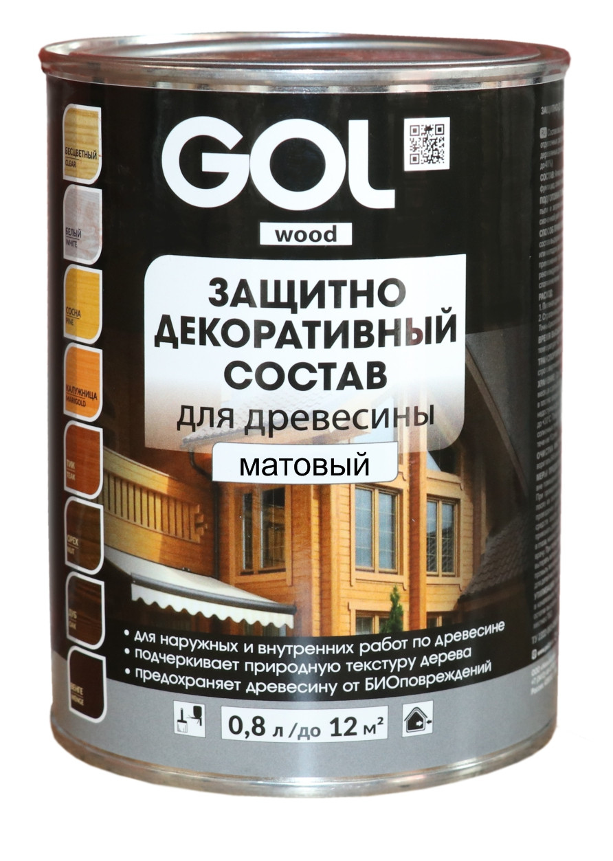 Состав защитно-декоративный для древесины GOL wood матовый (0,8 л), бесцветный - фото 1 - id-p110198989