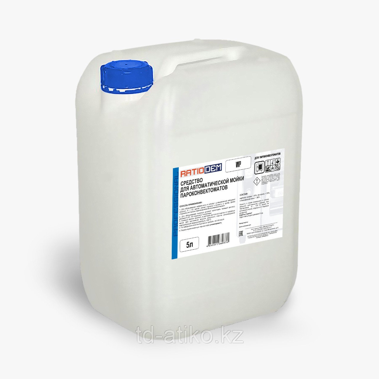 Ratiodem WRP / жидкое моющее средство с ополаскивающим эффектом Алкадем для пароконвектоматов, 5 л.