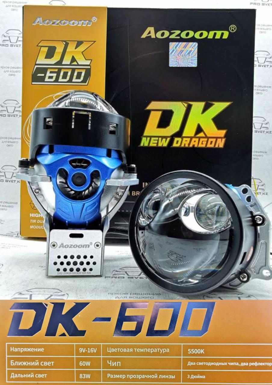 Светодиодные модули AOZOOM DRAGON DK-600