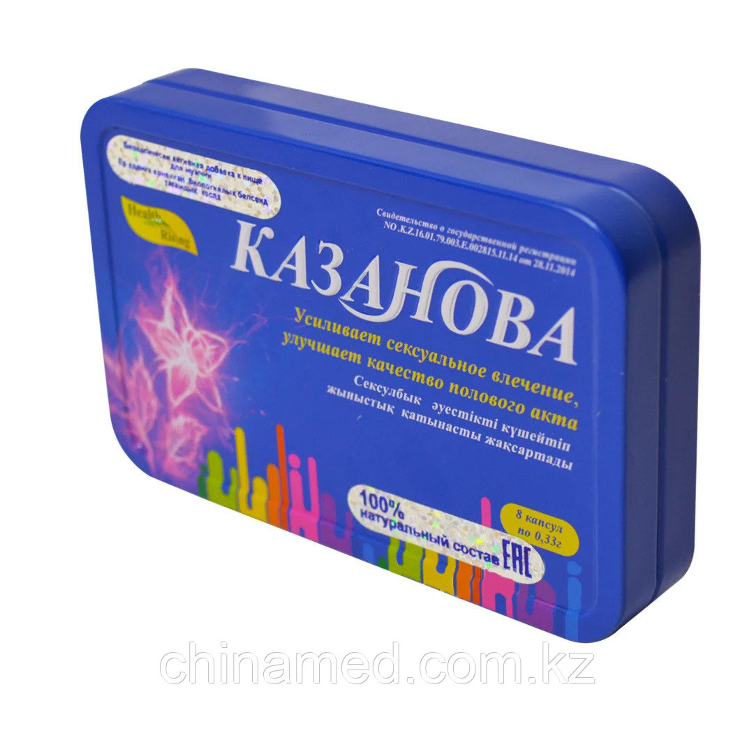 Капсулы «Казанова»