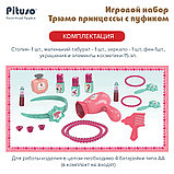 Детское трюмо Pituso принцессы с пуфиком (муз, свет), фото 4