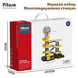 Игровой набор Pituso Железнодорожная станция, фото 4