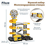 Игровой набор Pituso Железнодорожная станция, фото 2