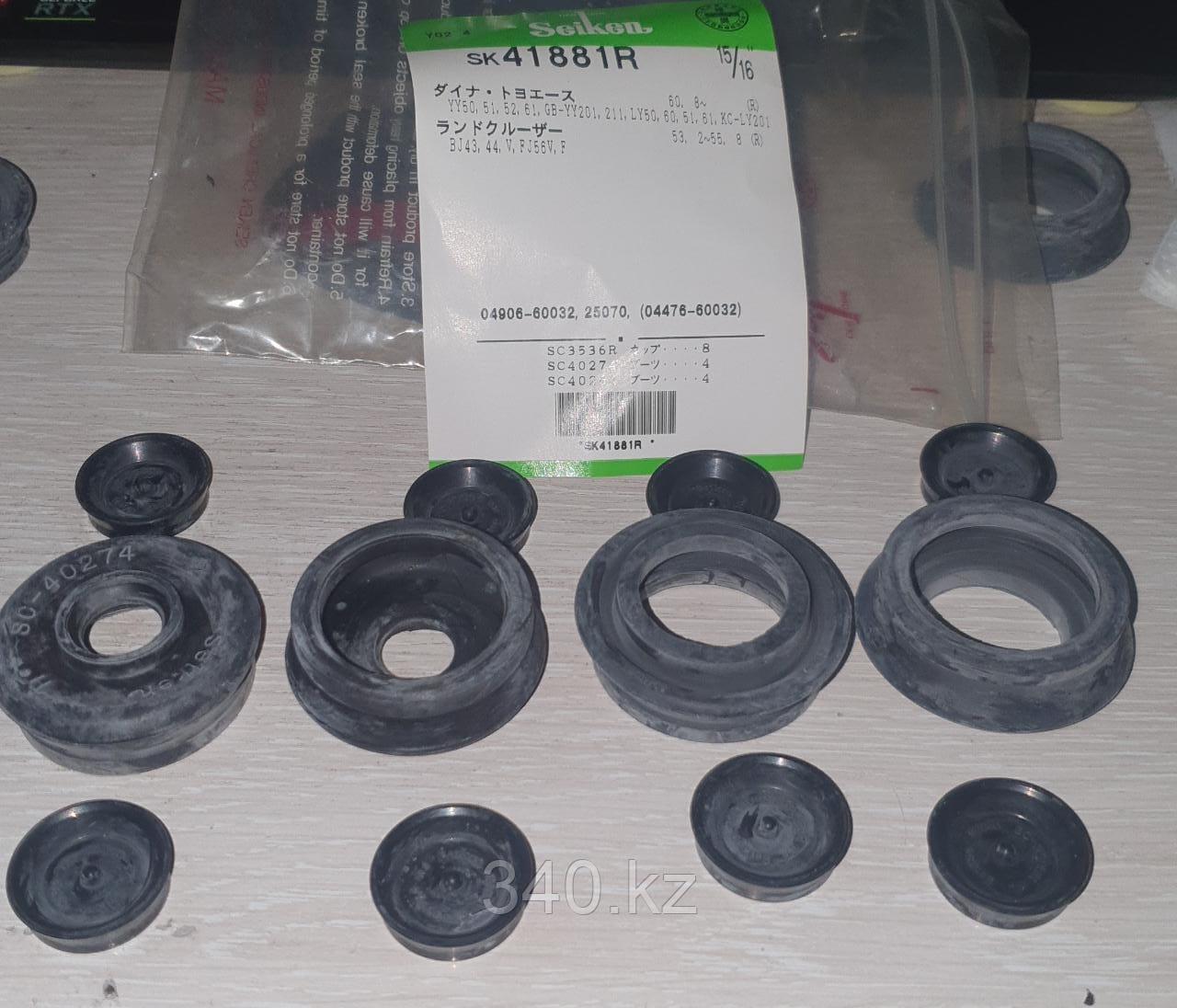 РЕМКОМПЛЕКТ ТОРМОЗНОГО ЦЕЛИНДРА SEIKEN    15\16, фото 1