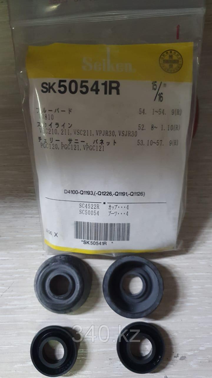 SK50541R   Seiken ремонтный комплект заднего рабочего тормозного