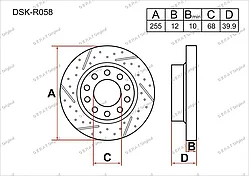 Тормозные диски SEAT Exeo c 2008 по 2013  1.8 / 2.0  (задние)