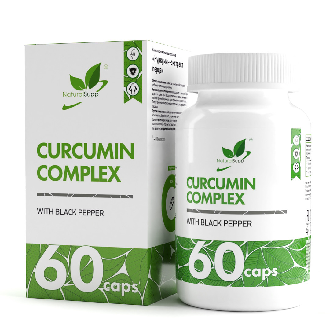 NaturalSupp Комплексная пищевая добавка Curcumin Complex / Куркумин / экстракт перца, 60 капсул массой 500мг