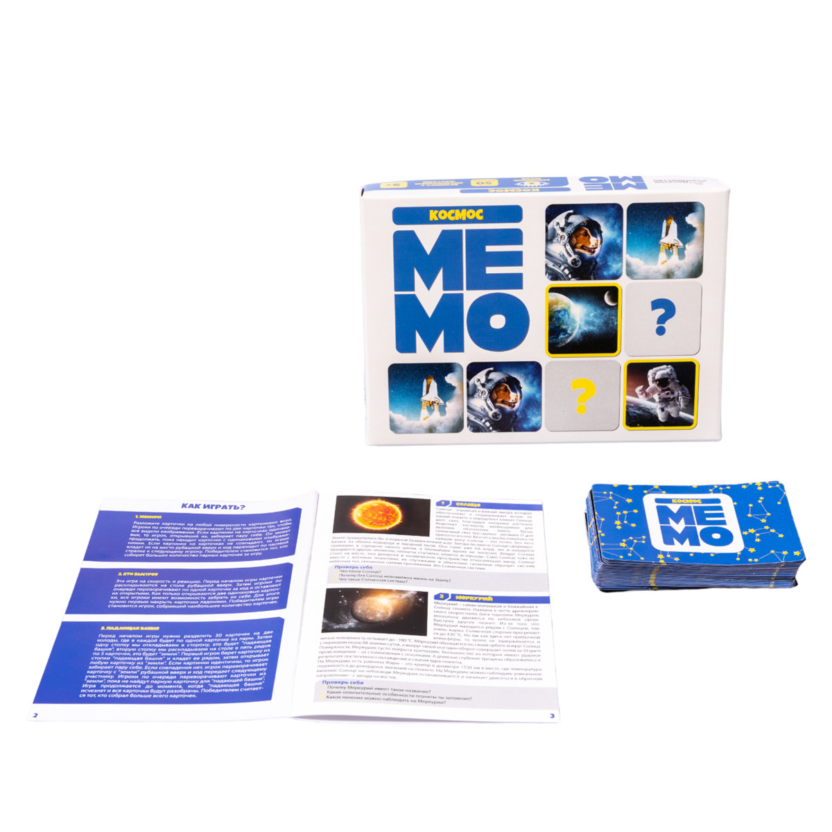 Игра МЕМО «Космос» (50 карточек) - фото 2 - id-p88790673