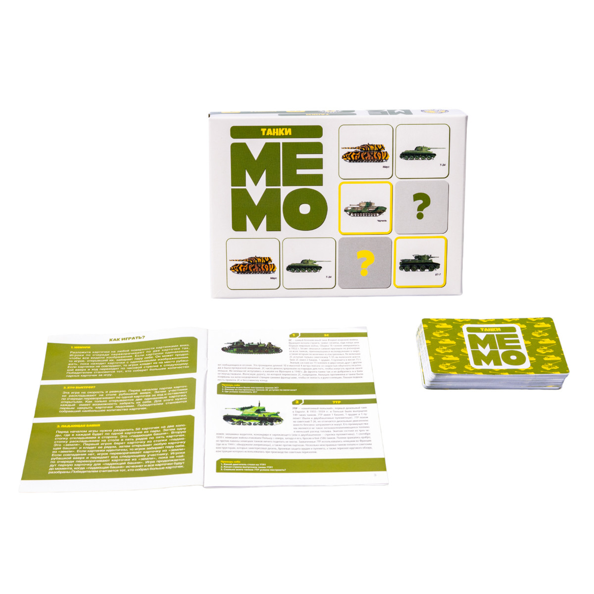 Игра МЕМО «Танки» (50 карточек) - фото 3 - id-p88822023