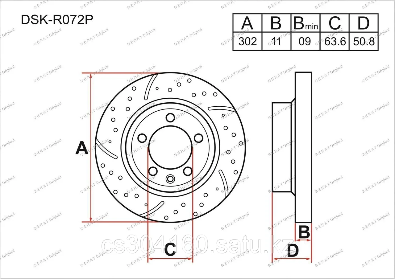 Тормозные диски FORD Mondeo c 2007 по 2014  1.6 / 1.8 / 2.0 / 2.2 / 2.3 / 2.5 (Задние) PLATINUM