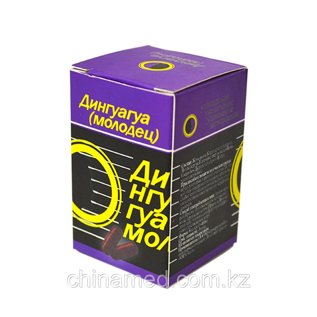 Дингуагуа Молодец