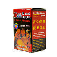 Препарат «Стоит 10 дней подряд»