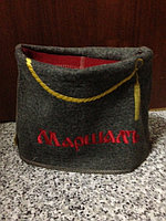 Шапка банная "Папаха", войлок (Маршал)