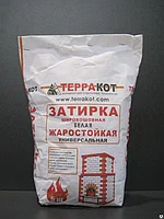 Затирка жаростойкая белая «Терракот», 5 кг