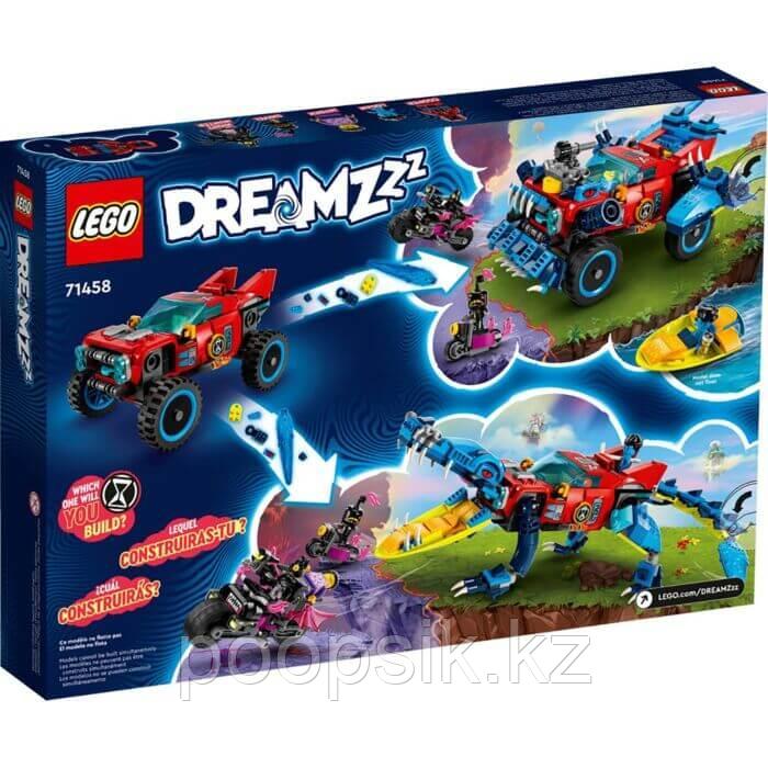 Lego DREAMZzz Автомобиль-крокодил 71458 - фото 3 - id-p110242436