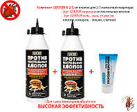 Средство от клопов Гектор (Gektor) комплект для 2-3 комнатной квартиры с гель мазью от укусов