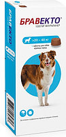 Средство БРАВЕКТО для собак крупных пород 20-40 кг 1 таблетка