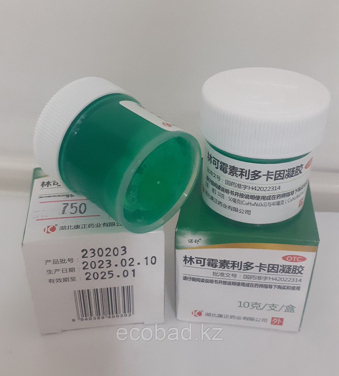 Антисептический гель Китайская зеленка 10 гр - фото 1 - id-p110243320