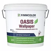 Краска для обоев и стен OASIS WALLPAPER C гл/мат 2,7л