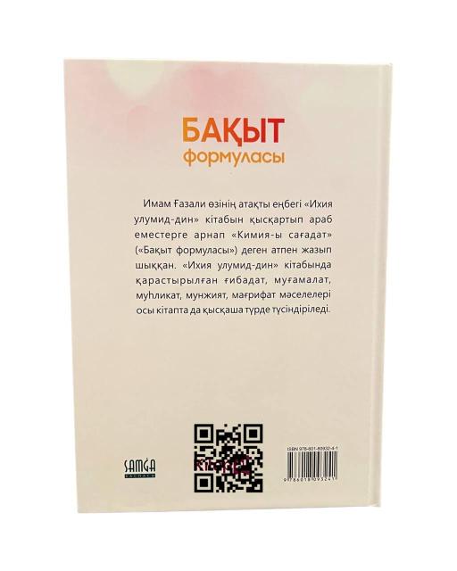 Қыздың порно фотолары Үлкен мүшесі бар траннилер трахает би