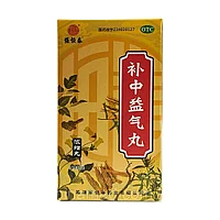 Гранулы Бу Чжун И Ци Вань  (Внутренние органы, хроническая диарея, противовоспалительный ЖКТ и селезенки)