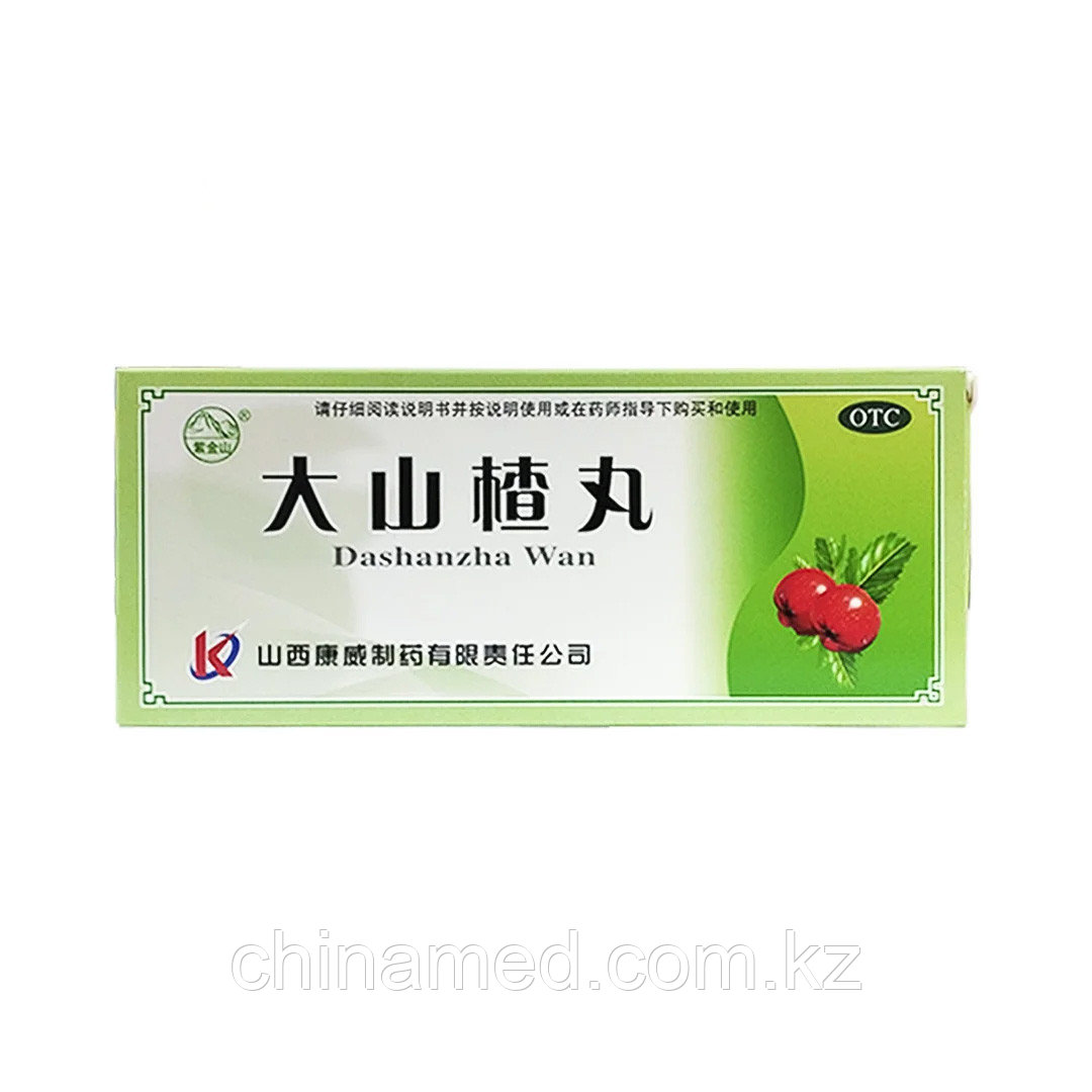 Дашаньчжа Вань / Dashanzha Wan (способствует пищеварению, улучшает аппетит, тонизирует селезенку)