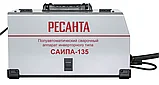 Сварочный полуавтоматический инверторный аппарат Ресанта САИПА-135 65/7, фото 3