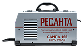 Сварочный полуавтоматический инверторный аппарат Ресанта САИПА-165 ЕВРО РУКАВ 65/95, фото 2