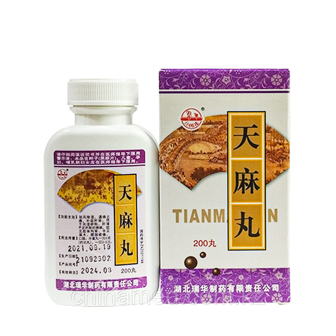 Tianma Wan/Тян Ма (Спазмы в конечностях, боль в спине, ногах и плохая чувствительность рук и ног) - фото 1 - id-p80071724