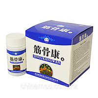 Костикан 4x120 шариков (Ревматизм, артрит, артроз, невролгия, выводит соли из суставов)